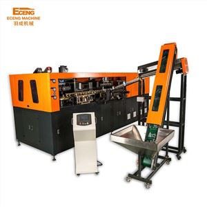 पेट ब्लोइंग मशीन निर्माता